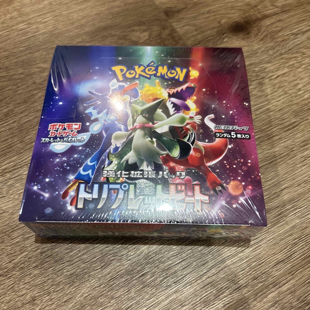 ポケモンカード　トリプレットビートBOXシュリンク付き　未開封