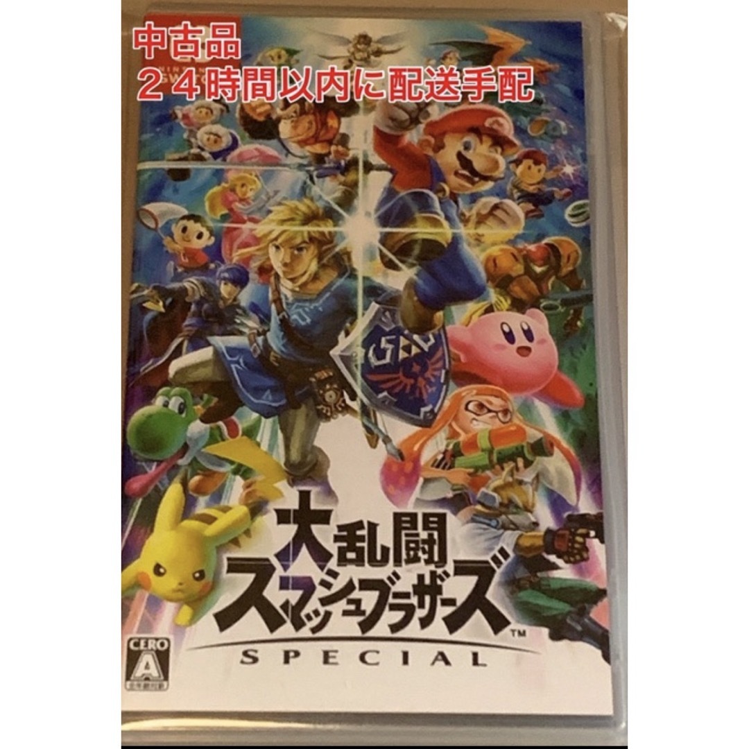 大乱闘スマッシュブラザーズ SPECIAL Switch 品