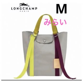 ロンシャン(LONGCHAMP)の【新品未使用】ロンシャン  ル プリアージュ リプレイ トップハンドルバッグ(トートバッグ)