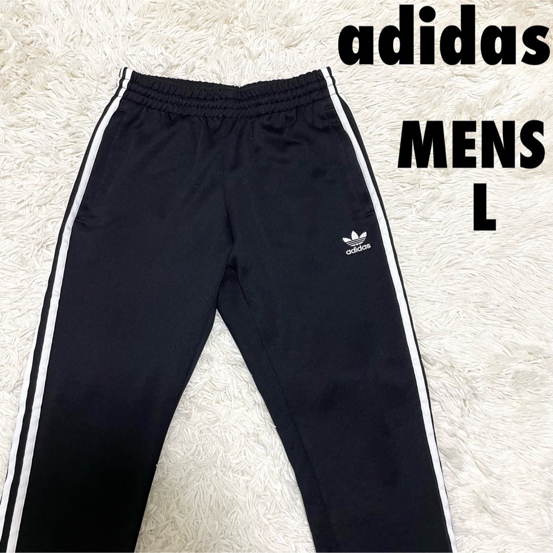 ａｄｉｄａｓ トレフォイルロゴ トラックパンツ 復刻 ラインパンツ ジャージ 黒