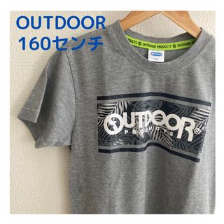 アウトドア(OUTDOOR)のOUTDOOR☆半袖Ｔシャツ☆１６０センチ(Tシャツ/カットソー)