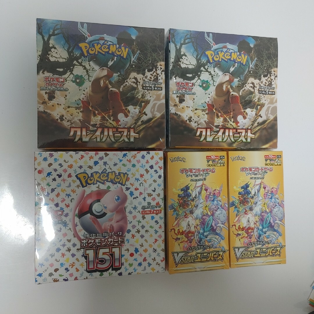 シュリンク付き クレイバースト2BOX vstarユニバース2BOX 151 シュリンク付き クレイバースト2BOX vstarユニバース2BOX 151