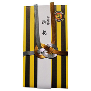阪神タイガース　祝い袋　祝儀袋　お祝い　結婚式　ゴルフコンペ(記念品/関連グッズ)