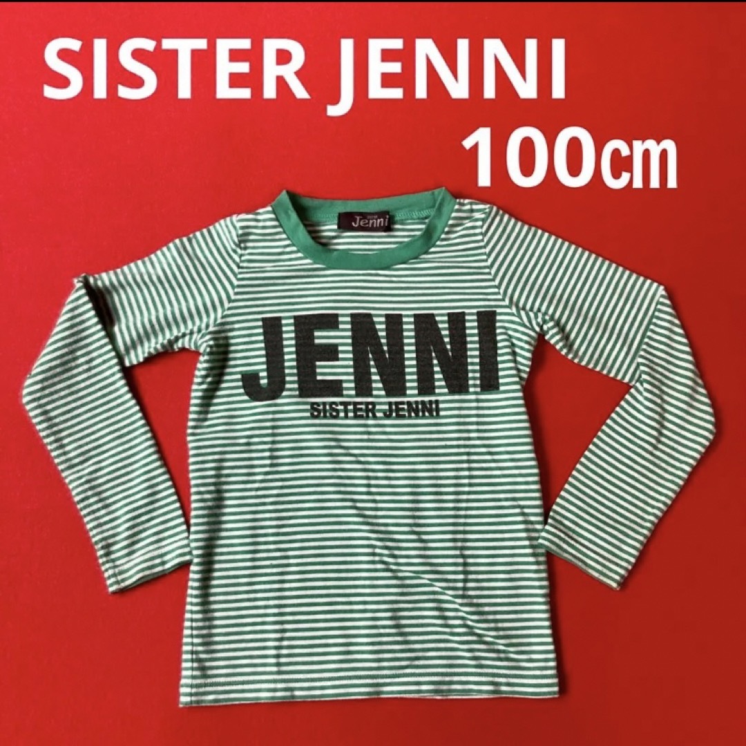 JENNI(ジェニィ)のSISTER JENNI シスタージェニィ キッズ服 ロングTシャツ 100㎝ キッズ/ベビー/マタニティのキッズ服女の子用(90cm~)(Tシャツ/カットソー)の商品写真