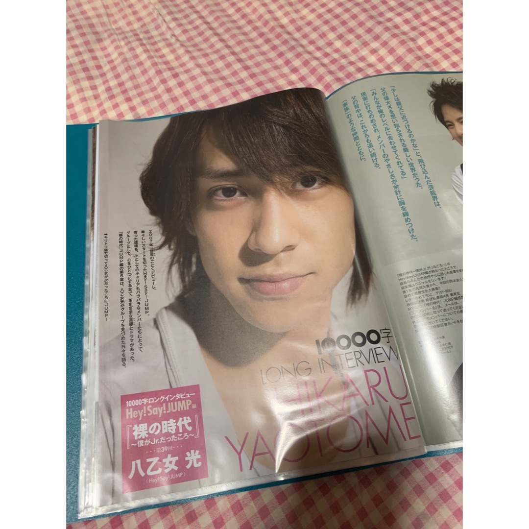 Hey! Say! JUMP(ヘイセイジャンプ)の雑誌切り抜き エンタメ/ホビーの雑誌(音楽/芸能)の商品写真