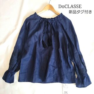 ドゥクラッセ(DoCLASSE)の【新品未使用】ドゥクラッセ リネンエンブロイダリーブラウス 洗える ゆったり 紺(シャツ/ブラウス(長袖/七分))