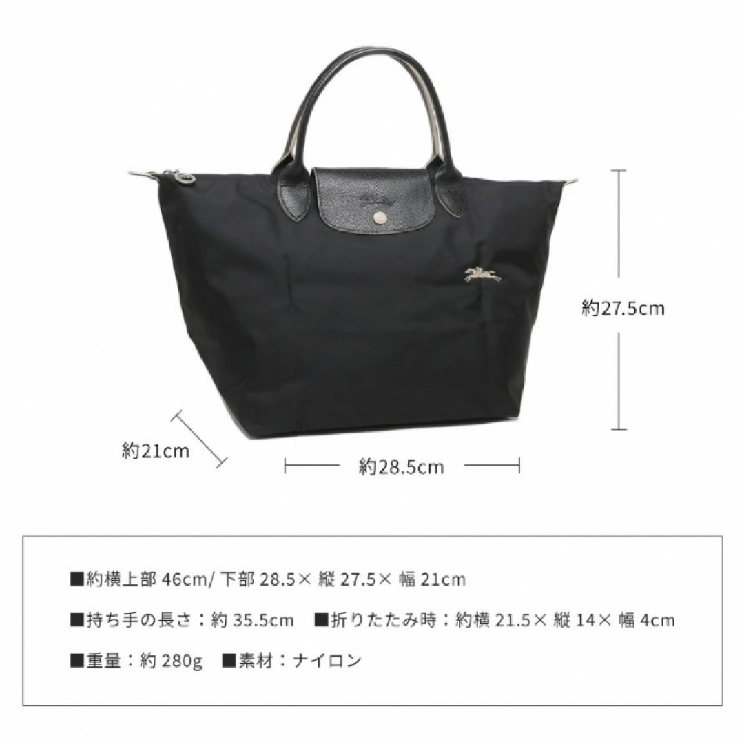 LONGCHAMP(ロンシャン)のロンシャン★Longchamp★ル プリアージュM レディースのバッグ(ハンドバッグ)の商品写真