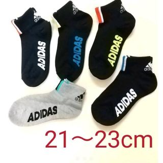 アディダス(adidas)のアディダス   ソックス  メンズ  キッズ 5足セット【C】21～23cm(靴下/タイツ)