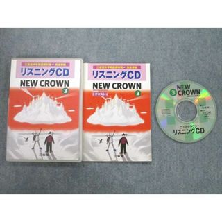 CROWN English Expression?　リスニングCD 三省堂教科書準拠 英? 302 [CD] 三省堂 … [CD] 三省堂編修所