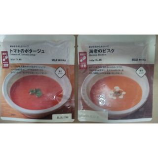 ムジルシリョウヒン(MUJI (無印良品))のトマトのポタージュ  ２袋  •  海老のビスク  ２袋(レトルト食品)