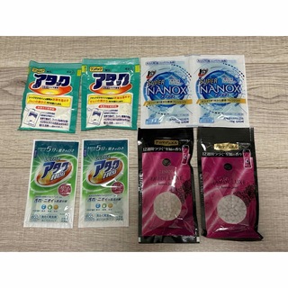 ピーアンドジー(P&G)の8個セット 洗濯 洗剤 サンプル 試供品 アタック トップ レノア(洗剤/柔軟剤)