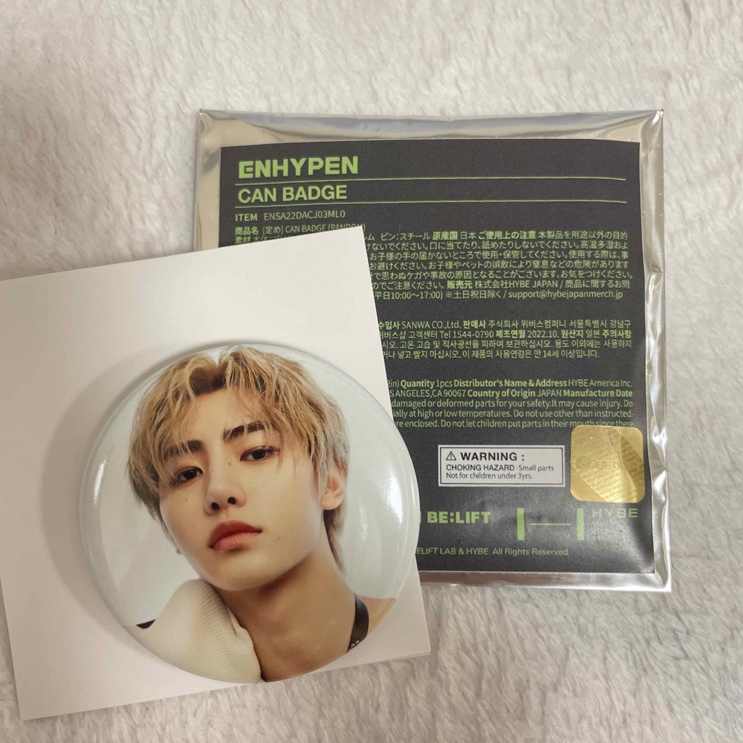 ENHYPEN(エンハイプン)のENHYPEN CAN BADGE ソンフン エンタメ/ホビーのCD(K-POP/アジア)の商品写真