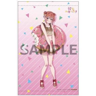 【未開封】彼女お借りします かのかり ゲーマーズ限定 タペストリー 桜沢墨