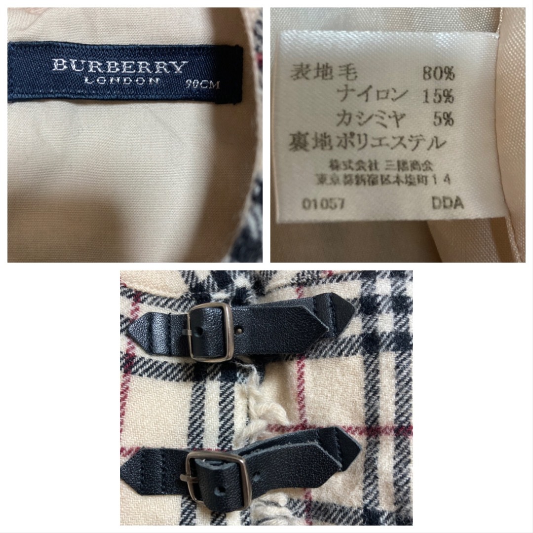 MICHIKO LONDON - ✳︎BURBERRY LONDON✳︎ベビー ワンピース ノバ