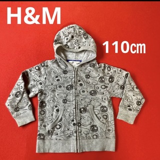 エイチアンドエム(H&M)のH&M エイチアンドエム パーカー キッズ服 男の子服 110㎝(Tシャツ/カットソー)