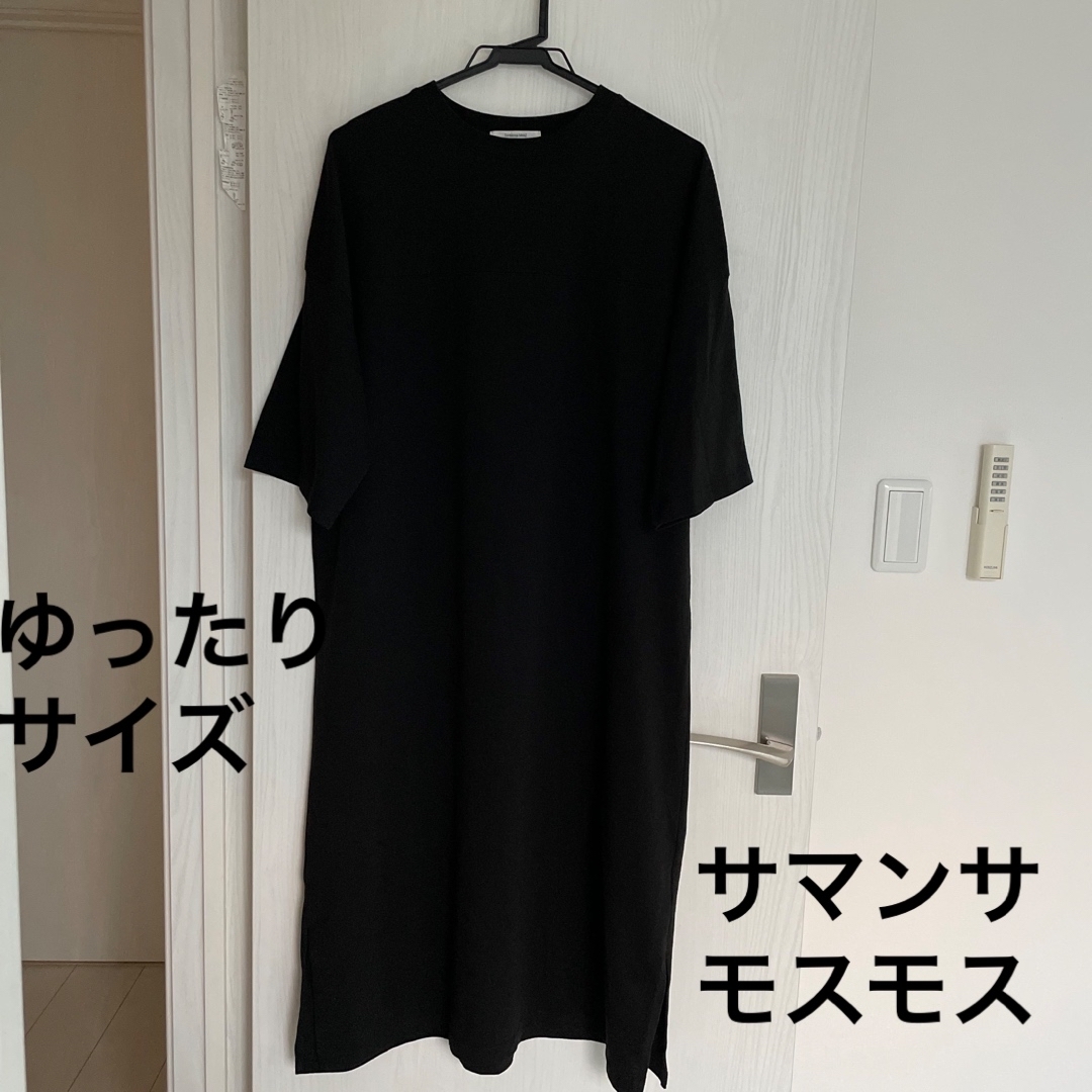 SM2(サマンサモスモス)のサマンサモスモスブルー ロングワンピース Tシャツワンピース 黒 フリーサイズ レディースのワンピース(ロングワンピース/マキシワンピース)の商品写真