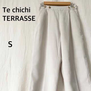 テチチ(Techichi)のTe chichi TERRASSE  テチチテラス　ベージュ　パンツ(カジュアルパンツ)