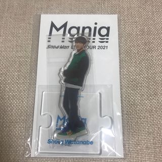 アクリルスタンドSnow  Man渡辺翔太Mania(アイドルグッズ)