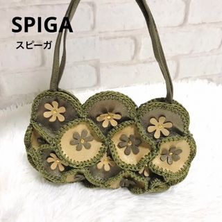 スピーガ(SPIGA)の38 スピーガ SPIGA フラワー ハンドバッグ(ハンドバッグ)