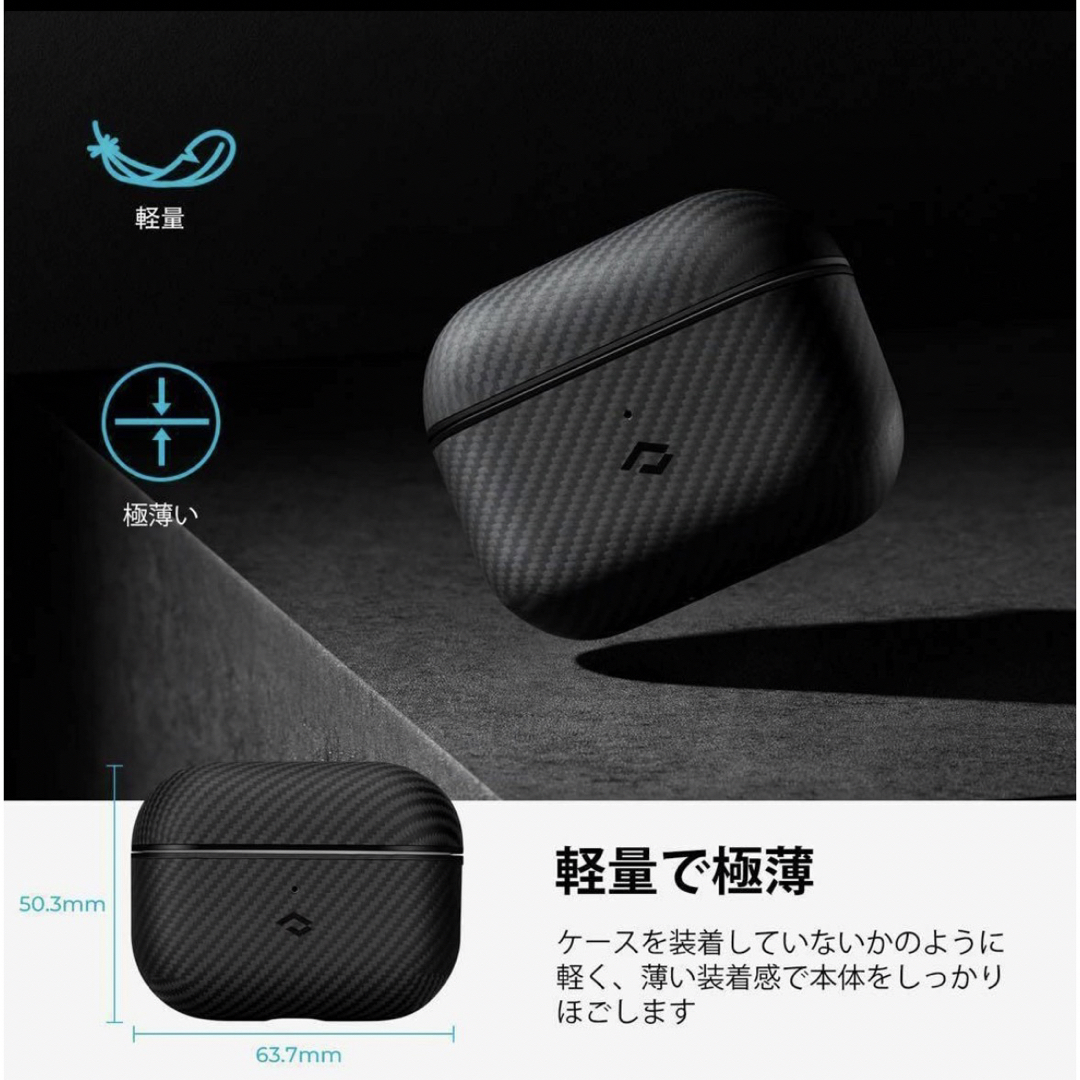 PITAKA AirPods 3 MagEZ Case 3世代用ケースの通販 by ロード4120's ...