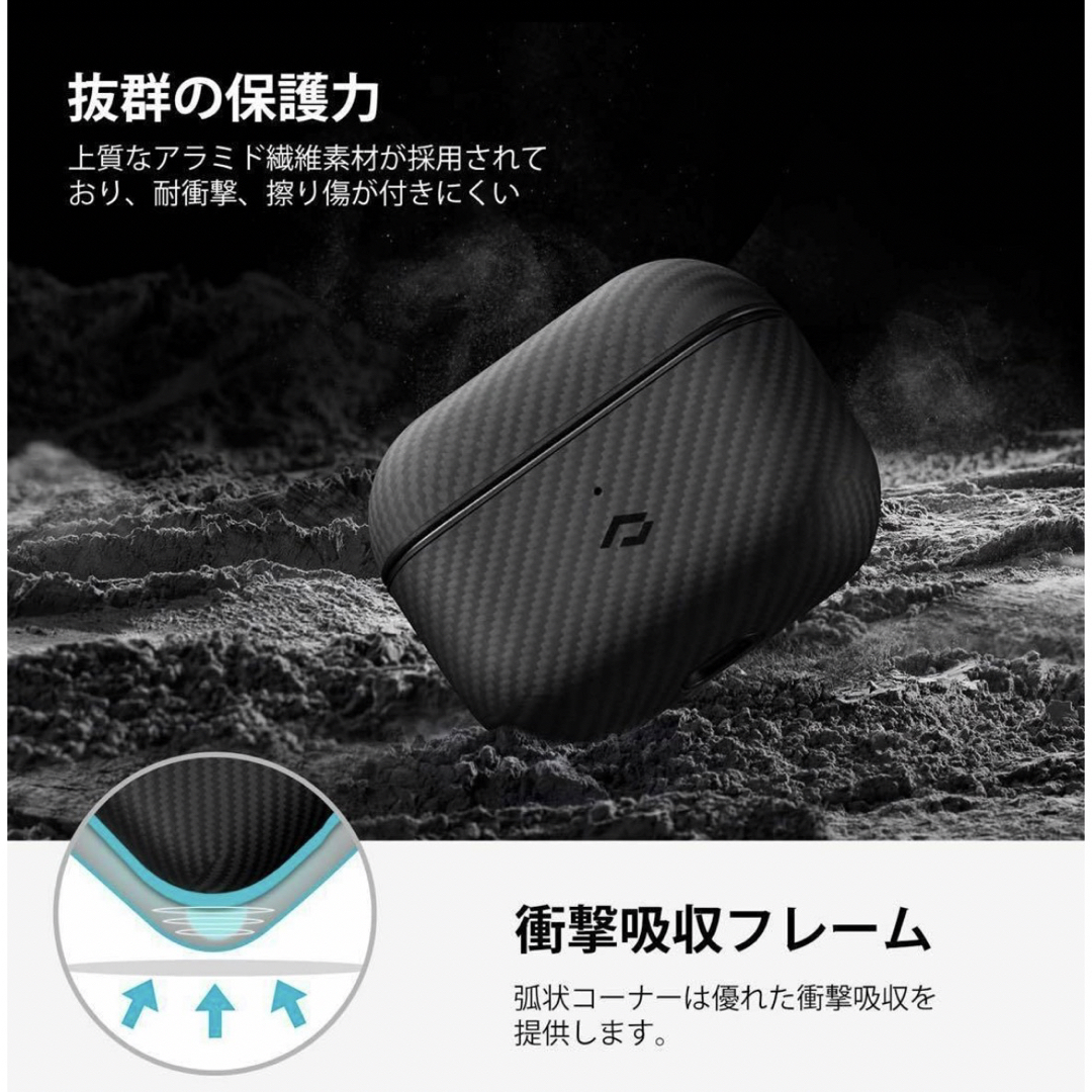 PITAKA AirPods 3 MagEZ Case 3世代用ケースの通販 by ロード4120's ...