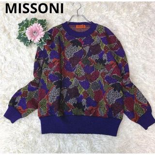 ミッソーニ(オレンジ/橙色系)の通販 100点以上 | MISSONIを買うなら