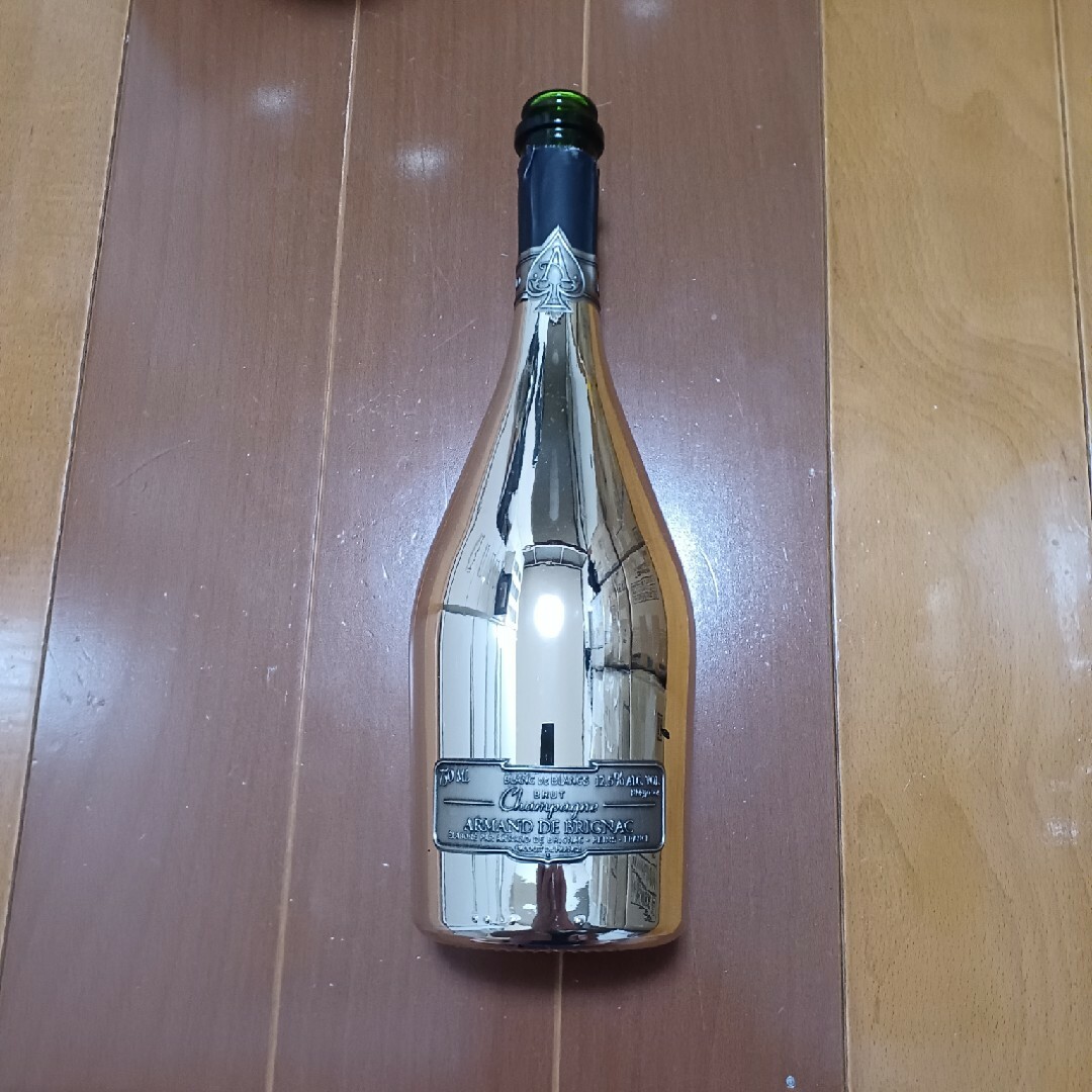 【正規品】アルマンド　ブランドブラン　空瓶 | フリマアプリ ラクマ