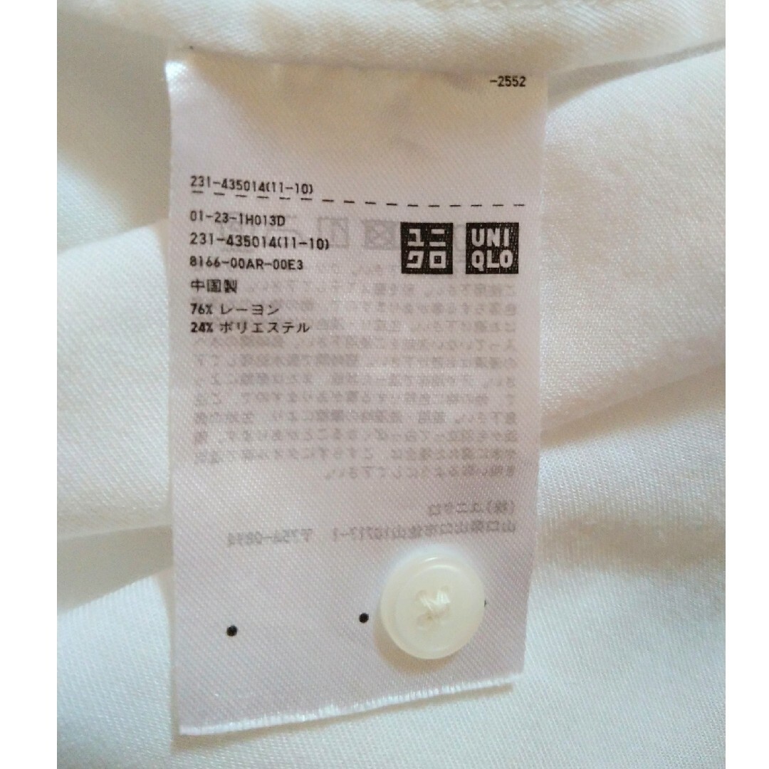 UNIQLO(ユニクロ)の【SALE】ユニクロ　レーヨンスキッパーブラウス（7分袖）白　Ｌ レディースのトップス(シャツ/ブラウス(長袖/七分))の商品写真