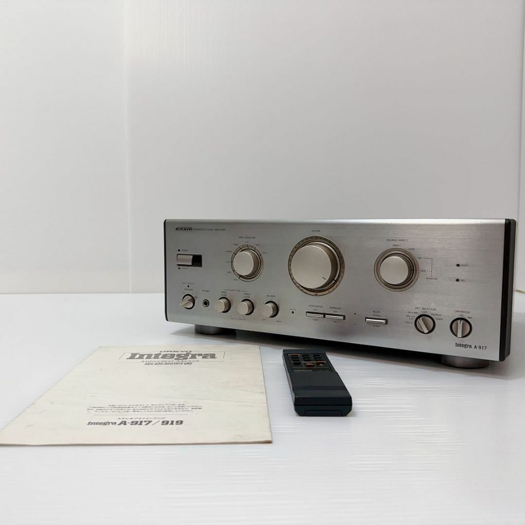オンキョー インテグラA-917 プリメインアンプ 音響機器 アンプ