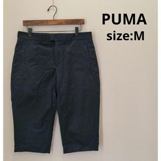 プーマ(PUMA)のプーマ puma ハーフパンツ M メンズ ブラック ショーツ パンツ 黒 無地(ショートパンツ)