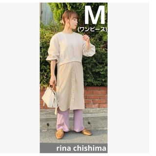 シマムラ(しまむら)のrinachishima ドッキングワンピース　M(ロングワンピース/マキシワンピース)