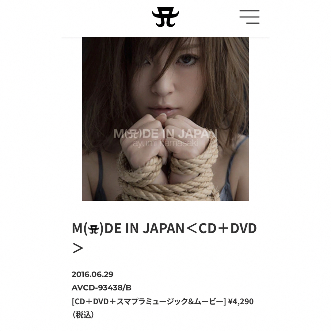 浜崎あゆみ MADE IN JAPAN 5DVD+2CD 】レア 限定盤 | www