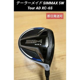 TaylorMade - テーラーメイド SIMMAX 5W Tour AD XC-6Sの通販 by ...