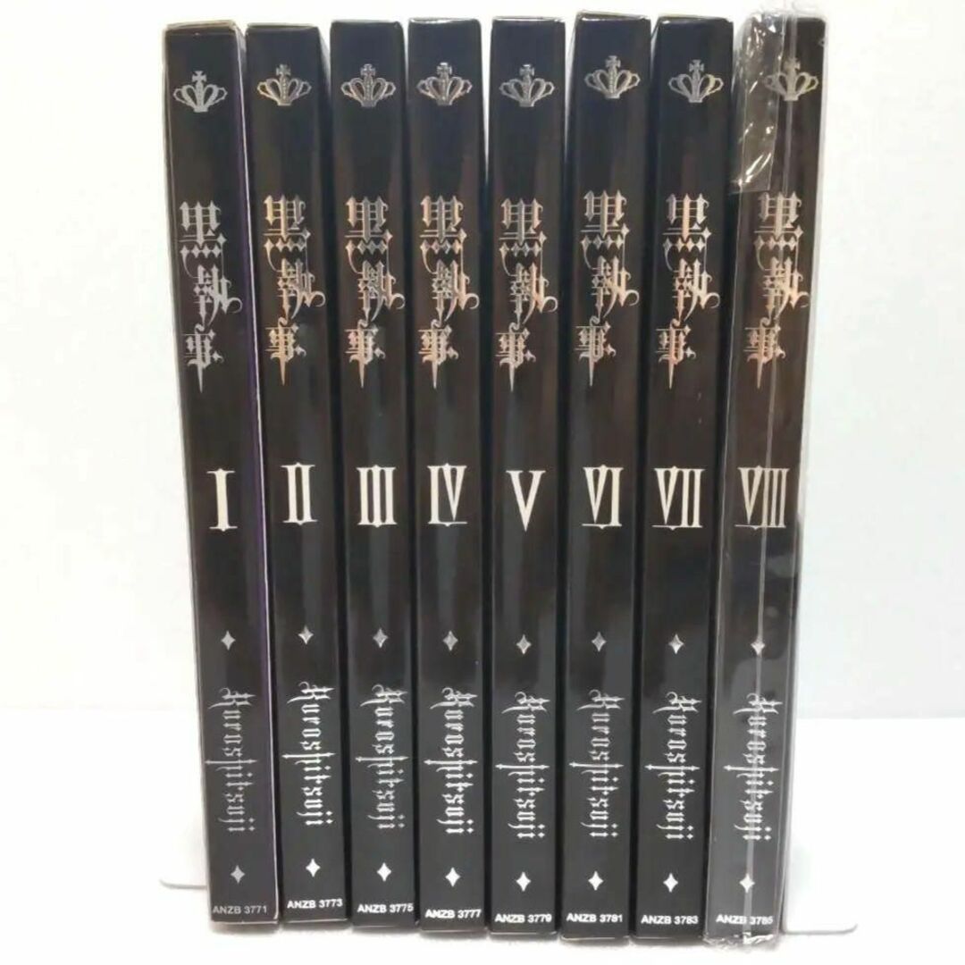 黒執事 完全生産限定版DVD 8巻セット　☆安心のラクマパック☆