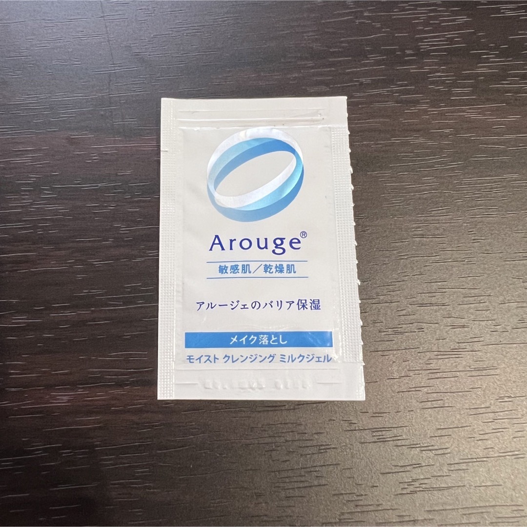 Arouge(アルージェ)のArouge   ZYKクレンジングMA  サンプル コスメ/美容のキット/セット(サンプル/トライアルキット)の商品写真