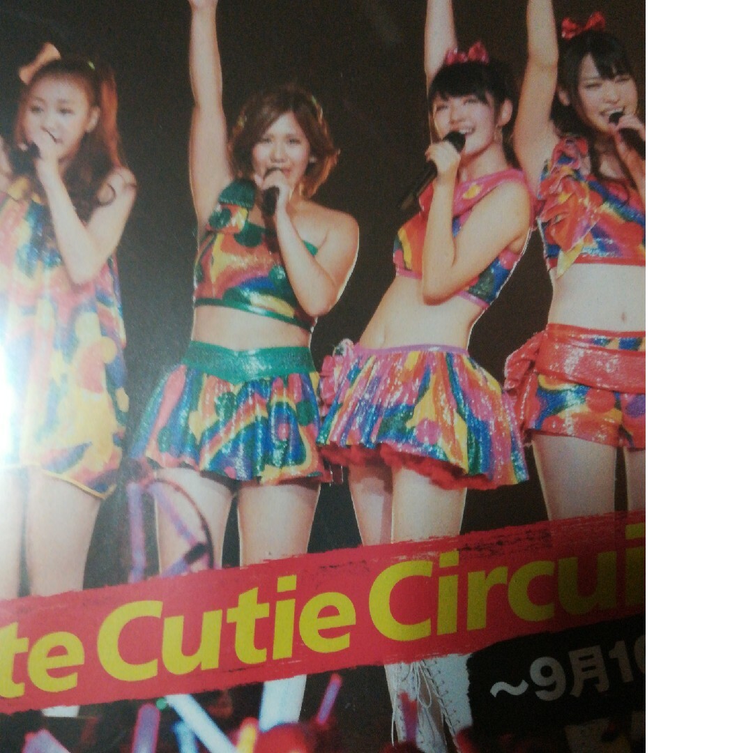 ℃-ute Cutie Circuit 2012～9月10日は℃-uteの日 Dの通販 by うにいくら ...