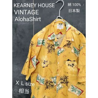 KEARNEY HOUSE ヴィンテージ ジャケット L