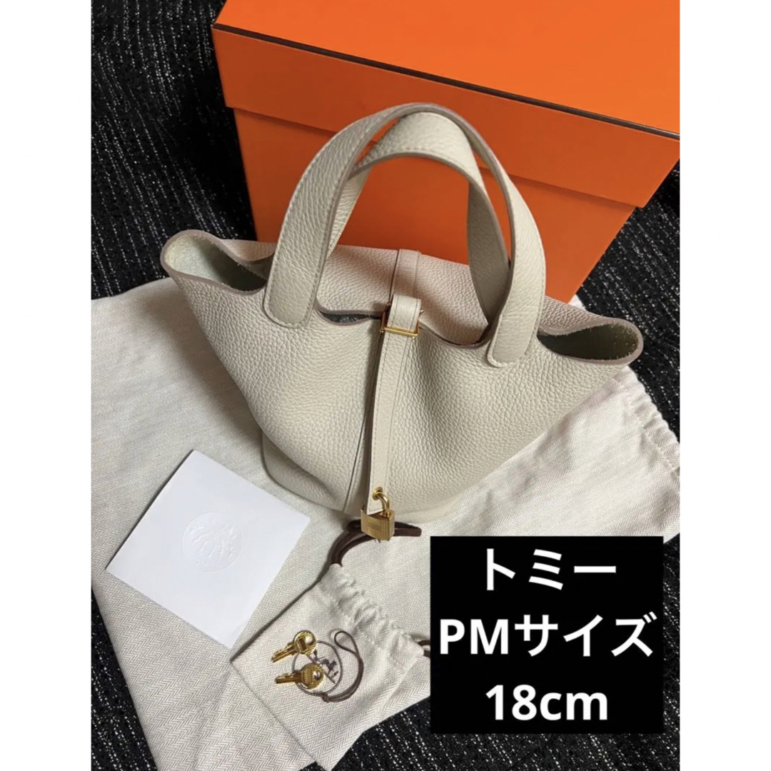 エルメス　ピコタンロック PM ベトン　U刻