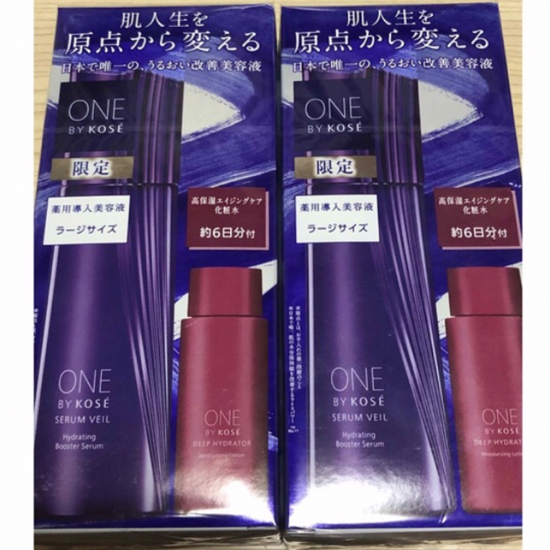 ONE BY KOSE（KOSE）(ワンバイコーセー)のワンバイコーセー　セラムヴェール 120ml 限定パック　2箱 コスメ/美容のスキンケア/基礎化粧品(美容液)の商品写真