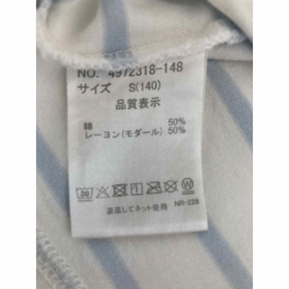 140㎝【美品】ポンポネット＋cyrillus カーディガン＋ジャンパースカート