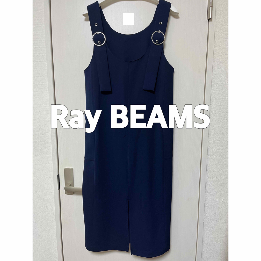 Ray BEAMS - 【極美品】Ray BEAMS サイドポケットジャンパースカートの ...