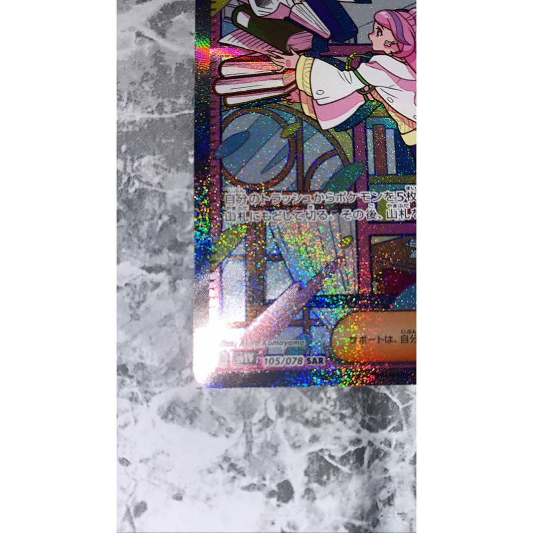 ミモザSAR 極美品　引退　カードまとめ売り1500枚ほど 7