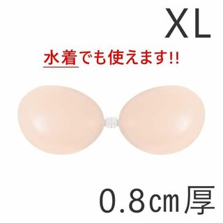 ヌーブラ(NuBra)の【新品未使用】ヌーブラ シリコンブラ XLサイズ 0.8㎝厚 ビーチ 水着OK(ヌーブラ)