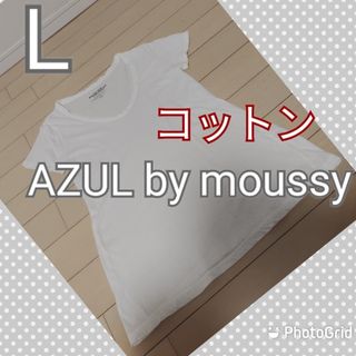 アズールバイマウジー(AZUL by moussy)のAZUL by moussy　Tシャツ　Ｌ(Tシャツ(半袖/袖なし))