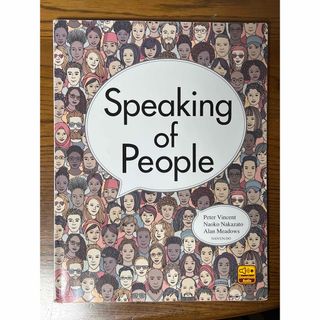 speakingofpeople(語学/参考書)