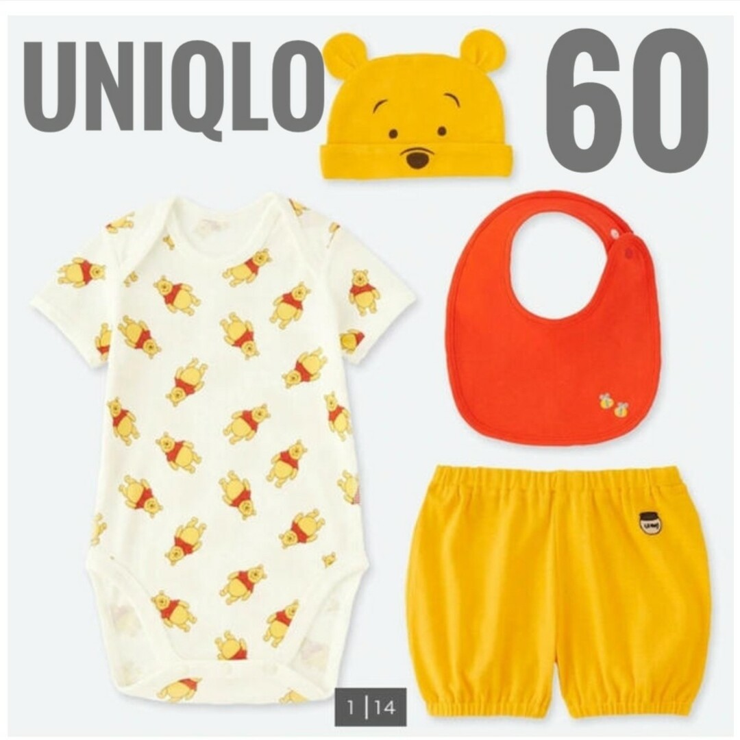 レア ユニクロ UNIQLO ディズニー ベビー ロンパース セット プーさん | フリマアプリ ラクマ