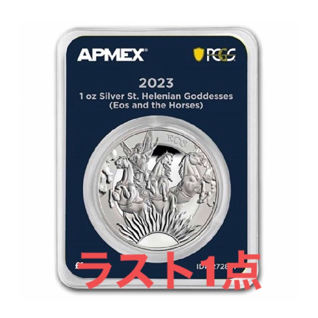 2023年　セントヘレナ　エオス銀貨　1オンス　first strike