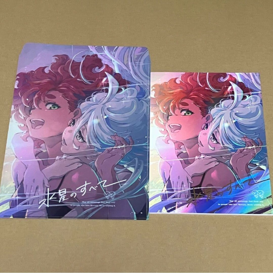 C102 高機動プリン体 水星のすべて 水星の魔女 - キャラクターグッズ C102 高機動プリン体 水星のすべて 水星の魔女 - キャラクターグッズ
