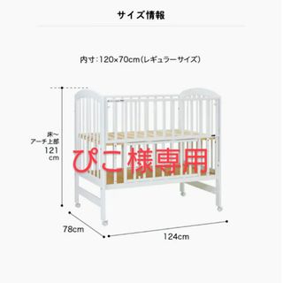 カトージ(KATOJI)のぴこ様専用　KATOJI ベビーベッド ハイタイプ（ガード付）(ベビーベッド)