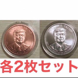 トランプ大統領　銅貨　1オンス　99.9 5枚セット